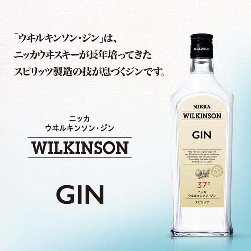 ウヰルキンソン ジン(1800ml)[アサヒビ...の紹介画像3