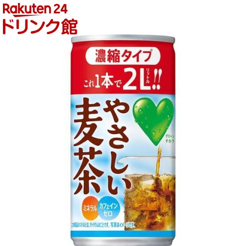 グリーン ダカラ 麦茶 濃縮タイプ 180g*30本 【GREEN DA・KA・RA グリーンダカラ 】