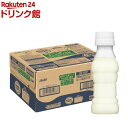 届く強さの乳酸菌W(ダブル) ガセリ菌 CP2305株 ラベルレスボトル(100ml*30本入)【カルピス由来の乳酸菌科学】[機能性 睡眠 腸内環境]