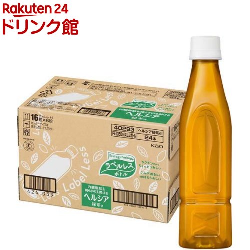 【訳あり】ヘルシア緑茶 スリムボトル ラベルレス(350ml*24本入)【ヘルシア】[お茶 緑茶 トクホ 特保 内臓脂肪]のサムネイル