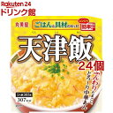 丸美屋 天津飯 ごはん付き(305g*24個セット)【丸美屋】