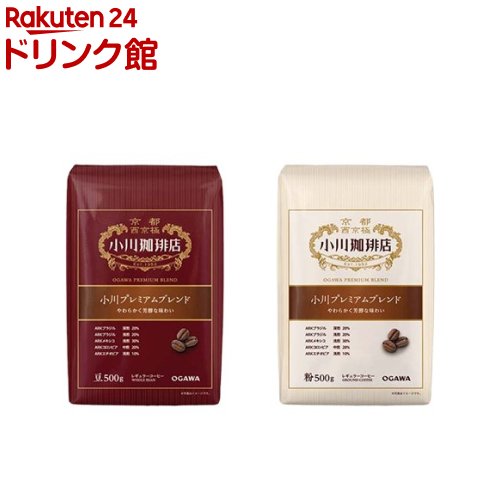 乐天商城 - 小川珈琲店 小川プレミアムブレンド(500g)【小川珈琲店】