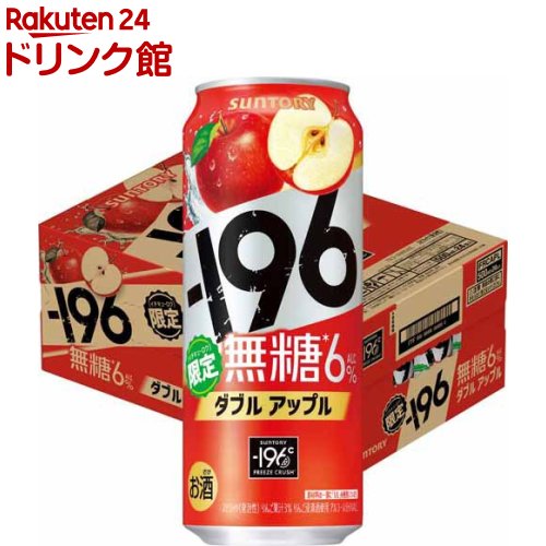 【企画品】サントリー -196 無糖 ダブルアップル(500ml×24本)