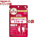 発酵大豆イソフラボン エクオール 30日分(30粒*10袋セット)【小林製薬の栄養補助食品】