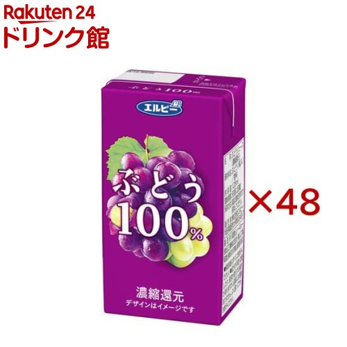 乐天商城 - ぶどう100％ジュース(24本入×2セット(1本125ml))【エルビー飲料】