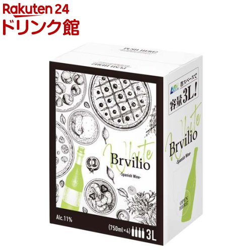 Brvilio(ブルビリオ) 白 ワイン 紙パック(3000ml)