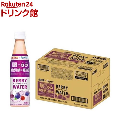ダイドー×ロート ベリーウォーター(350ml×24本入)のサムネイル