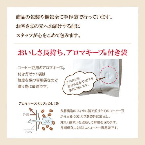 コクテール堂 マイルドブレンド 中煎り 豆(180g×3セット)