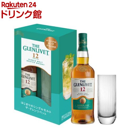 【企画品】ザ・グレンリベット 12年 グラス1個付き シングルモルト スコッチウイスキー 箱入り(700ml)【ザ・グレンリベット(THE GLENLIVET)】
