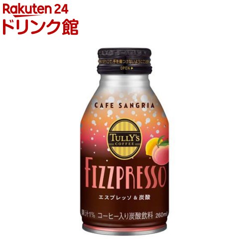 タリーズコーヒー フィズプレッソ エスプレッソ＆炭酸 カフェサングリア ボトル缶(260ml×24本)【TULLY'S COFFEE(タリーズコーヒー)】のサムネイル