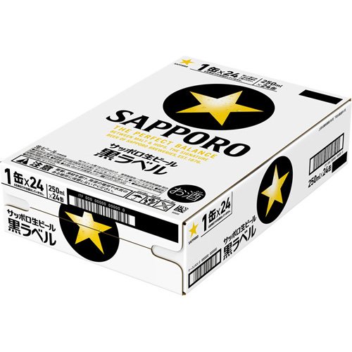 サッポロ 生ビール 黒ラベル 缶(250ml×24本入)【黒ラベル】[ビール 贈り物] soukaidrink-10017833 楽天24 ドリンク館 サンプル画像2