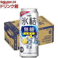 キリン チューハイ 氷結 無糖 レモン Alc.7％(500ml*24本入)【rb_dah_kw_2】【氷結...