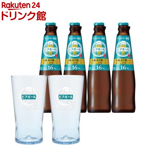 【企画品】サントリー ビール ビアボール 小瓶 オリジナルグラス(1セット)のサムネイル