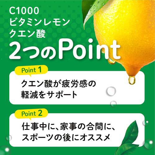 C1000 ビタミンレモン クエン酸(6本入×5セット(1本140ml))【C1000】