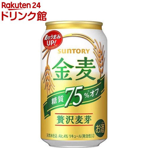 【訳あり】サントリー 金麦 糖質75％オフ (350ml*24本入)【rename】【金麦】