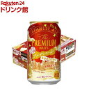 【企画品】サントリー ザ・プレミアム・モルツ ジャパニーズエール ゴールデンエール(350ml×24本)【ザ・プレミアム・モルツ(プレモル)】