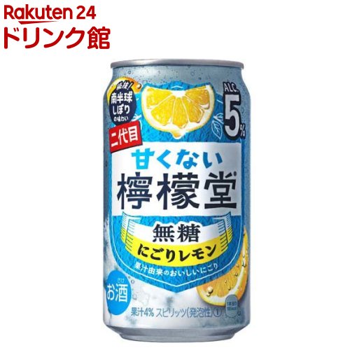 乐天商城 - 甘くない檸檬堂 無糖にごりレモン5％ 缶(350ml×24本入)【檸檬堂】
