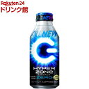 HYPER ZONe ENERGY ZERO(400ml 24本入)【ZONe(ゾーン)】