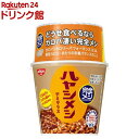 完全メシ ハヤシメシ デミグラス(119g×6食入)【完全メシ】