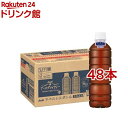 アサヒ アールグレイティー ラベルレスボトル(500ml*48本セット)