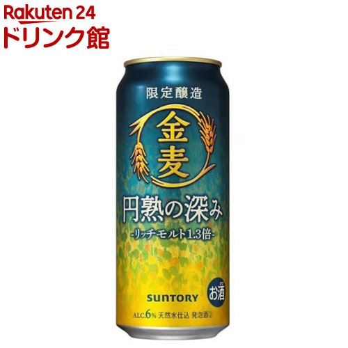 【企画品】金麦 円熟の深み(500ml×24本)【金麦】