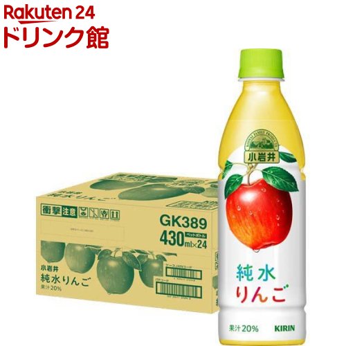 小岩井 純水りんご(430ml*24本入)【小岩井】