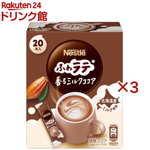 �ͥ��� �դ��� ���ߥ륯������(20������3���å�(1��6.6g))�ڥͥ����ե�(NESCAFE)��[���ƥ��å������ҡ� ������]