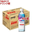 お店TOP＞ヴァーム スマートフィットウォーター アップル風味 ケース (500ml*48本セット)商品区分：特定保健用食品【ヴァーム スマートフィットウォーター アップル風味 ケースの商品詳細】●アラニン・アルギニン・フェニルアラニン混合物はスズメバチアミノ酸(V.A.A.M)の研究から生まれた、運動による脂肪の代謝に着目して選び抜いたアミノ酸ミックス。●運動による体脂肪低減効果のあるARFアミノ酸1500mgを配合した「機能性表示食品」●本品に含まれる3種類のアミノ酸から構成されるアラニン・アルギニン・フェニルアラニン混合物は、身体活動との併用により脂肪の分解と消費する力を高める働きがあります。●本品は、身体活動を増やすことによる脂肪の代謝をさらに上げ、体脂肪をより減らす機能があるので、BMIが高めの方に適しています。●運動時や日常の水分補給に適したニアウォータータイプなので、スッキリおいしく飲み続けて体脂肪を減らすことが出来る。●カリウム60mg、カルシウム23mg、マグネシウム6mg配合●ハイポトニック設計●アップル風味【保健機能食品表示】体脂肪を減らすには、適度な運動が効果的です。本品に含まれる3種のアミノ酸から構成されるアラニン・アルギニン・フェニルアラニン混合物は、10分程度の歩行などの身体活動との併用による脂肪の分解と消費する力をより高める働きがあるので、脂肪の代謝を上げ、体脂肪をさらに減らすことを助けます。本品はBMIが高めの方に適しています。【1日あたりの摂取目安量】身体活動前や身体活動中に1本(500ml)を目安にお飲みください。【召し上がり方】・カラダを動かす時に1本(500ml)を目安にお飲みください。【品名・名称】清涼飲料水【ヴァーム スマートフィットウォーター アップル風味 ケースの原材料】食塩(国内製造)／トレハロース、酸味料、フェニルアラニン、アラニン、アルギニン、乳酸Ca、香料、甘味料(アセスルファムK、スクラロース、アドバンテーム)、塩化K、塩化Mg【栄養成分】1本(500ml)当たりエネルギー：0kcal、たんぱく質：1.5g、脂質：0g、炭水化物：3.6g、食塩相当量：0.5g、カリウム：60mg、カルシウム：23mg、マグネシウム：6mg機能性関与成分：アラニン：375mg、アルギニン：375mg、フェニルアラニン：750mg【保存方法】・直射日光を避け、なるべく涼しい所に保存してください。【注意事項】・多量摂取により疾病が治癒したり、より健康が増進するものではありません。・体質や体調によっては、飲みすぎるとお腹が緩くなることがあります。体調に異変を感じた際は、速やかに摂取を中止し、医師に相談してください。・疾病に罹患している場合は医師に、医薬品を服用している場合は医師、薬剤師に相談してください。・食生活は、主食、主菜、副菜を基本に、食事のバランスが重要です。・開栓後はすぐにお飲みください。開栓後保管される場合は、必ず冷蔵庫に入れてください。・凍らせないでください。内容液が膨張し、容器が破損する場合があります。【原産国】日本【ブランド】ヴァーム(VAAM)【発売元、製造元、輸入元又は販売元】明治※説明文は単品の内容です。商品に関するお問い合わせは、下記までお願いいたします。受付時間：9：00-17：00(土日祝、年末年始除く)おかし：0120-041-082一般食品：0120-370-369ベビー：0120-358-369栄養食品・流動食(メイバランス他)：0120-201-369スポーツ(ヴァーム他)・美容・健康：0120-858-660飲料：0120-598-369リニューアルに伴い、パッケージ・内容等予告なく変更する場合がございます。予めご了承ください。・単品JAN：4902705031272明治東京都中央区京橋2-2-1 ※お問合せ番号は商品詳細参照広告文責：楽天グループ株式会社電話：050-5306-1825[スポーツサプリメント/ブランド：ヴァーム(VAAM)/]