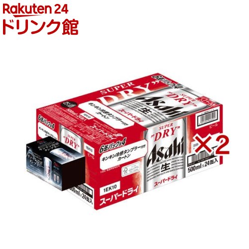 アサヒ スーパードライ(24缶入×2セット(1缶500ml))【アサヒ スーパードライ】 アサヒ スーパードライ(24缶入×2セット(1缶500ml))【アサヒ スーパードライ】