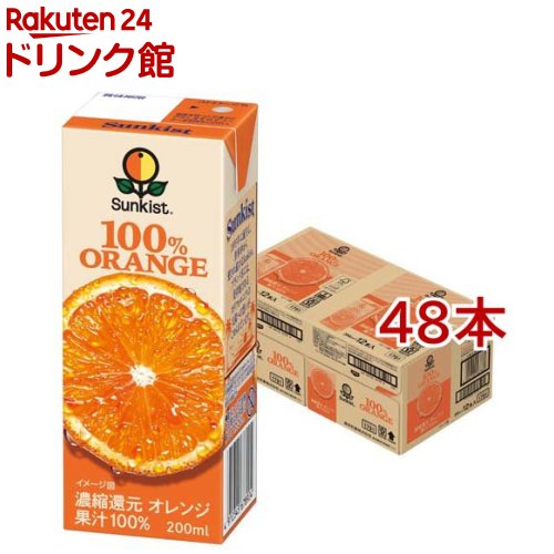 樂天商城 - 【訳あり】サンキスト100％オレンジ(24本入×2セット(1本200ml))【サンキスト】