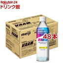 ヴァームスマートフィットウォーター 香るレモン風味(500ml*48本セット)