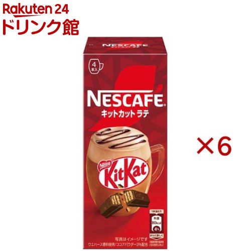 ネスカフェ キットカットラテ(4本入×6セット(1本18.9g))【ネスカフェ(NESCAFE)】