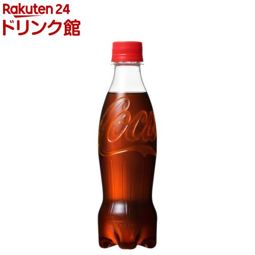 コカ コーラ ラベルレス(350ml 24本入)【コカコーラ(Coca-Cola)】 炭酸飲料