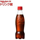 コカ・コーラ ラベルレス(350ml*24本入)