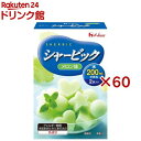 シャービック メロン味(86g×60セット)【シャービック】
