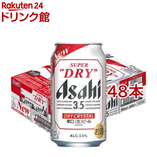 楽天市場】アサヒ スーパードライ 350ml×24缶 2ケースの通販