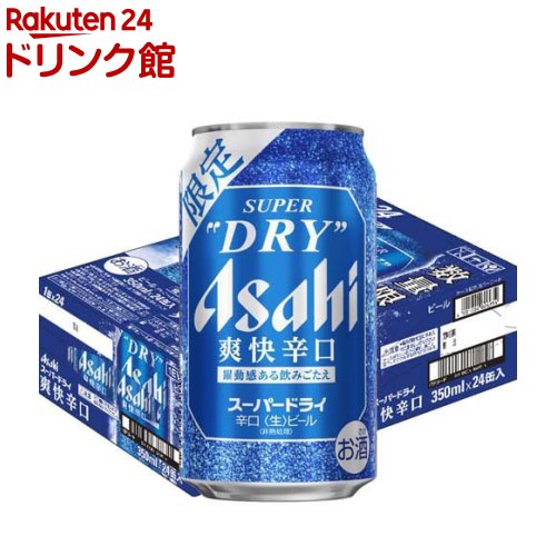 樂天商城 - 【企画品】アサヒスーパードライ 爽快辛口 缶(350ml×24本入)[アサヒビール/ビール/スーパードライ]