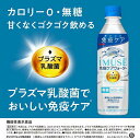 soukaidrink:10014134のサンプル画像3
