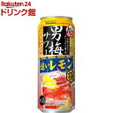 【企画品】サッポロ 男梅サワー 追いレモン極 缶500(500ml*24本入)【男梅サワー】