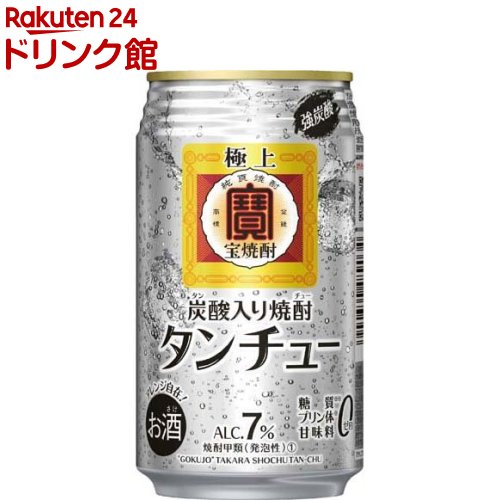 極上 宝焼酎 タンチュー 7度(350ml*24本入)