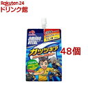 ケース販売 アミノバイタルゼリードリンク BCAA アミノ酸 ガッツギア マスカット味(250g 48個セット)【アミノバイタル(AMINO VITAL)】 ケース販売 ゼリー 栄養ゼリー BCAA アミノ酸