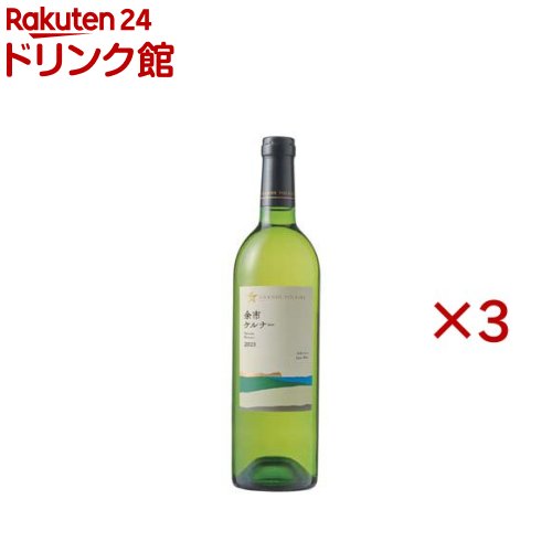 乐天商城 - グランポレール 余市ケルナー(750ml×3セット)