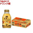 ダイドーブレンド 微糖 世界一のバリスタ監修(260g*24