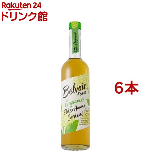 ユウキ食品 オーガニックコーディアル エルダーフラワー(500ml 6本セット)【有機コーディアル】 希釈ドリンク ハーブ セイヨウニワトコ シロップ