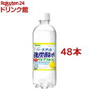 サンガリア 伊賀の天然水 強炭酸水 グレープフルーツ 500ml*48本セット 【サンガリア 天然水炭酸水】