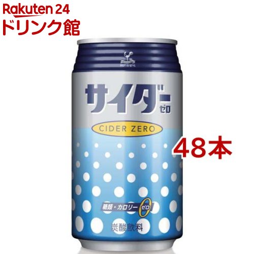 ͵α  ̥꡼ ॼ ú(350ml*48)ڿ͵αϡ