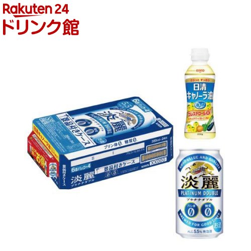 楽天市場】淡麗プラチナダブル 350ml 24本入の通販