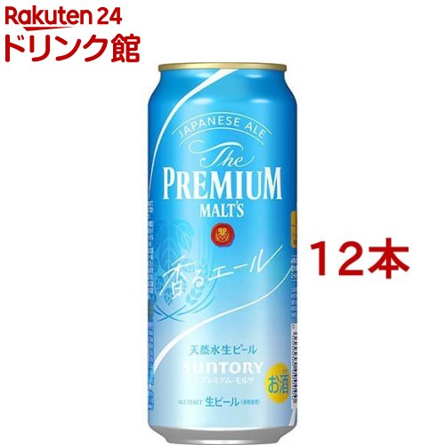 楽天楽天24 ドリンク館サントリー ビール ザ・プレミアム・モルツ 香るエール ジャパニーズエール（500ml*12本入）【ザ・プレミアム・モルツ（プレモル）】