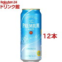 サントリー ビール ザ・プレミアム・モルツ 香るエール ジャパニーズエール(500ml*12本入)【ザ・プレミアム・モルツ(プレモル)】