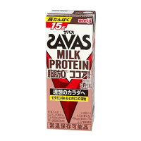 明治ザバスミルクプロテインMILKPROTEIN脂肪0ココア風味